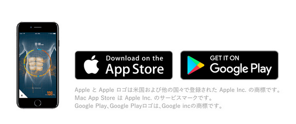 シックスパッド　IOS