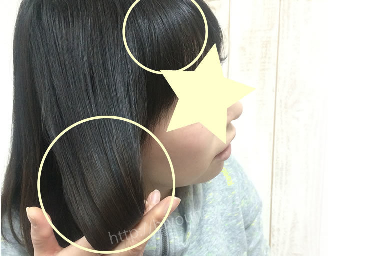 リュミエリーナ　ヘアビューロン　ストレートアイロン 