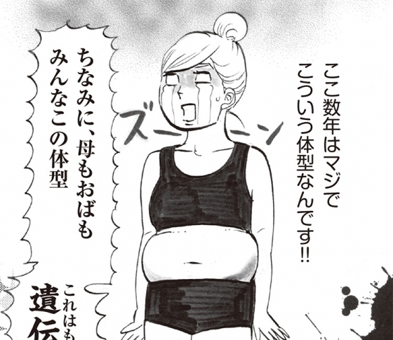 シックスパッド2（SIXPAD2）