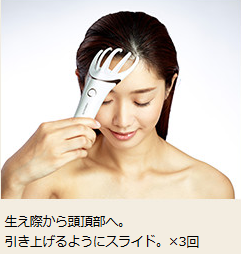 フィンガーヘッドスパ アクア -INBEAUTE FingerHeadSpa Aqua-