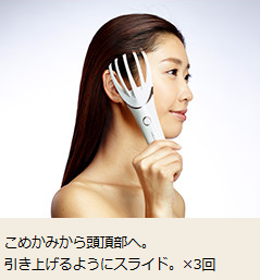 フィンガーヘッドスパ アクア -INBEAUTE FingerHeadSpa Aqua-