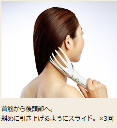 フィンガーヘッドスパ アクア -INBEAUTE FingerHeadSpa Aqua-