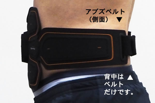 シックスパッド2（SIXPAD2）