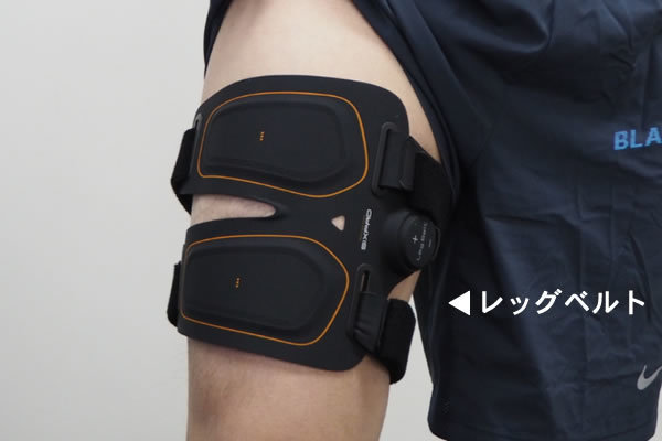 シックスパッド２ レッグベルト「leg Belt」