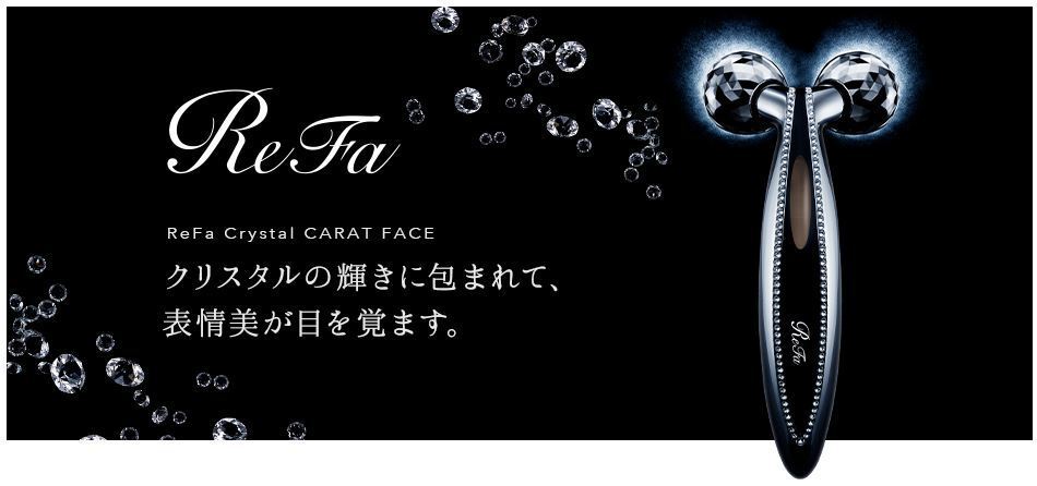 リファカラットクリスタルフェイス