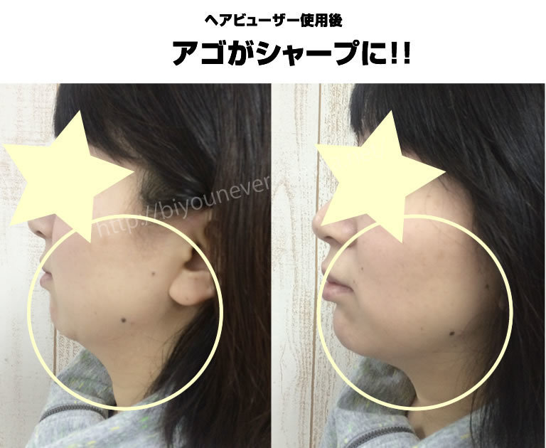 リュミエリーナ　ヘアビューロン　ストレートアイロン 