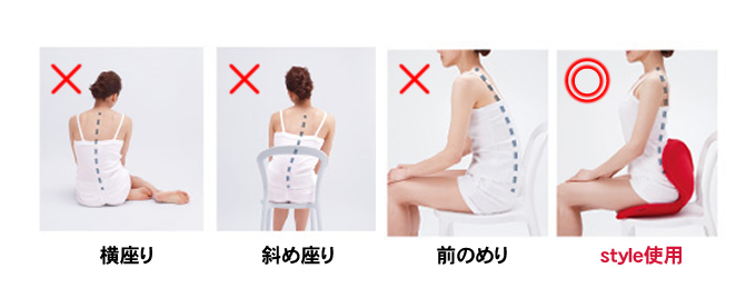 ボディーメイクシート スタイル　座るだけで正しい姿勢